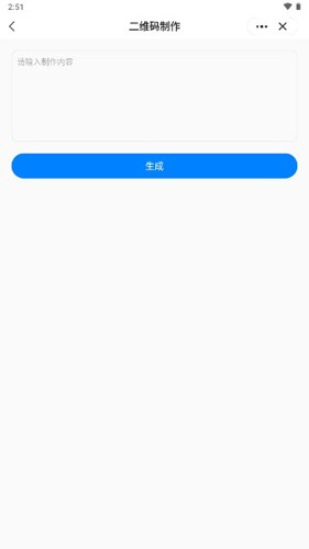 皮皮工具箱皮友版图3