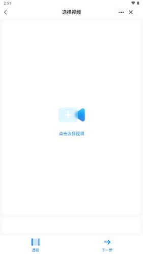皮皮工具箱皮友版图4