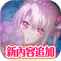 魔法少女伊莉雅闹钟手机正版 V1.5.9