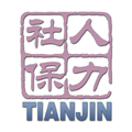 津社保官方正版 V2.0.22