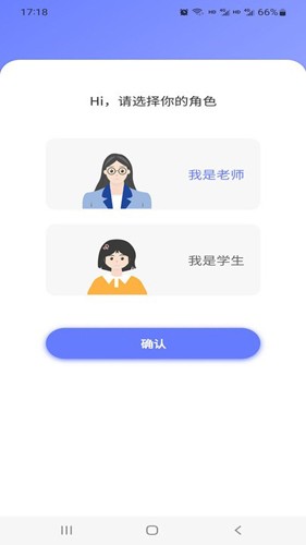 e微学堂通用版图3