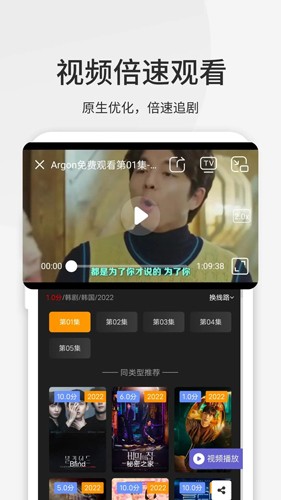 乐感浏览器安卓免费版图4