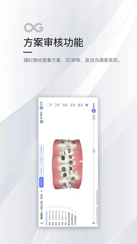 maxorth安卓直装版图3