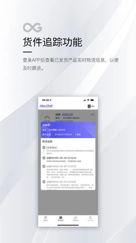 maxorth安卓直装版图4