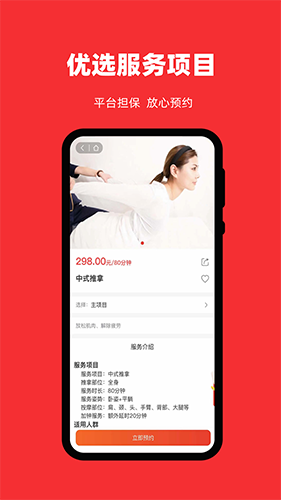 技约通用版图4