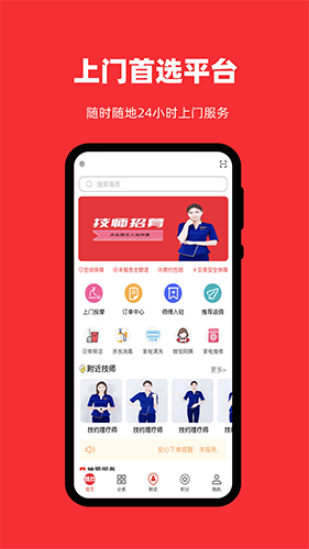 技约通用版图2