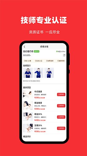 技约通用版图3