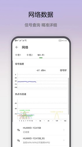 即刻工具免费原版图3