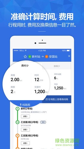 韩巢韩国地图官方最新版图2