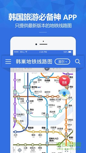韩巢韩国地图官方最新版图1