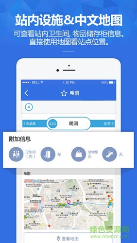 韩巢韩国地图官方最新版图3