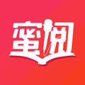 蜜阅小说官方版 V2.4.7