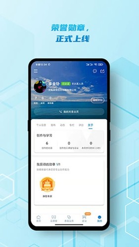 脑医汇无广告版图3