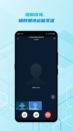 脑医汇无广告版图4