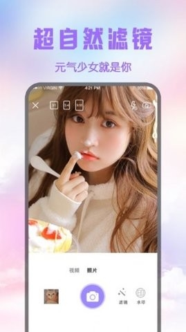 修图P图王最新版图1