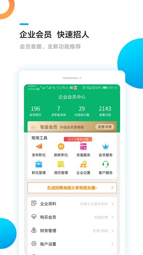 甘肃工作圈正版图2
