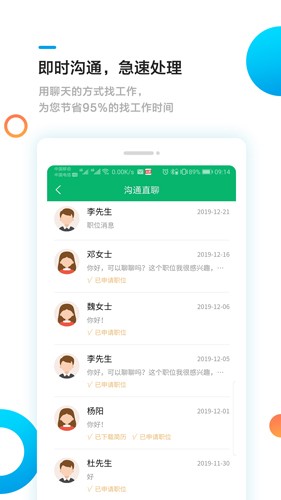 甘肃工作圈正版图3