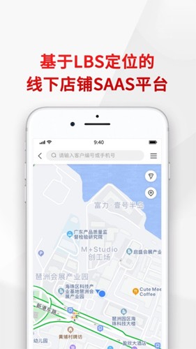 悦合集订货平台安卓直装版图2