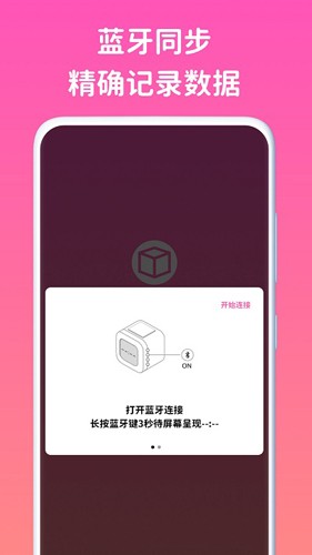 看见时间
