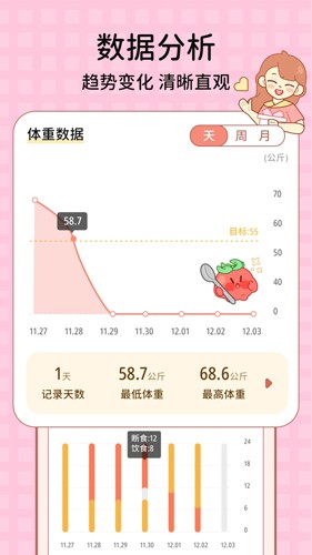 番茄闪轻手机免费版图4