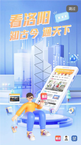 看洛手机免费版图1