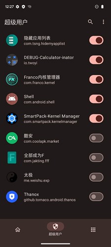 kernelsu官方最新版图3