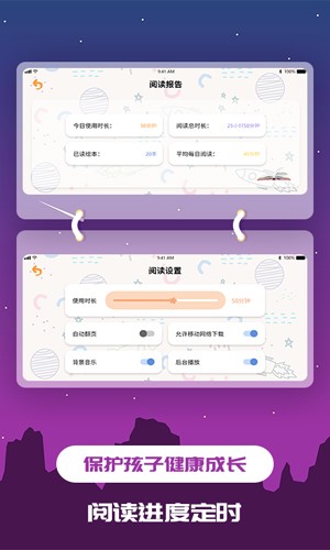 儿童绘本官方正版图4