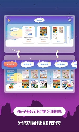儿童绘本官方正版图1