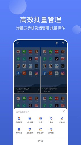 星界云直装版图3