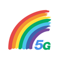 彩虹5g流量卡手机免费版 V3.5.3