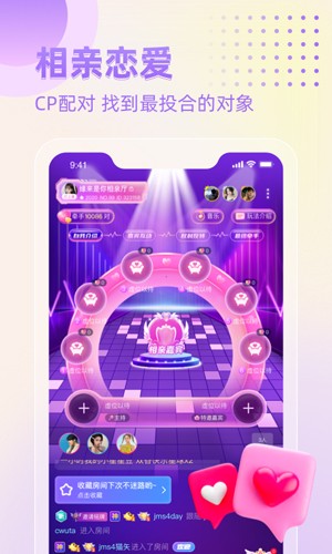 恋爱星球最新版图2