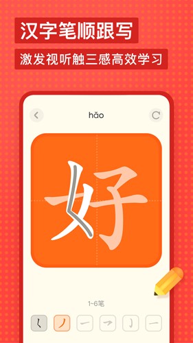 有道儿童词典直装版图4