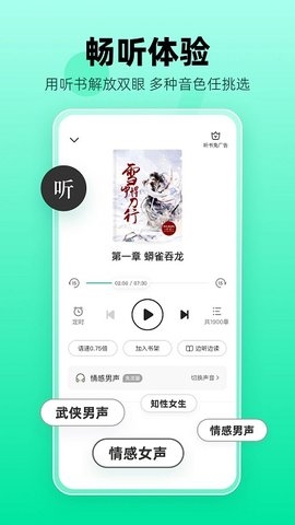 熊猫脑洞小说通用版图1