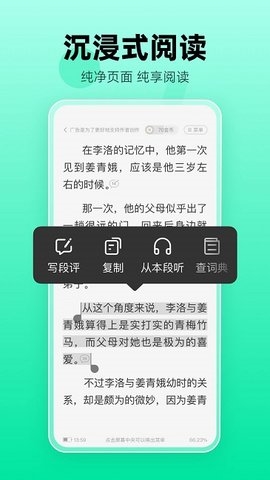 熊猫脑洞小说通用版图3