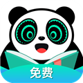 熊猫脑洞小说通用版 V2.23