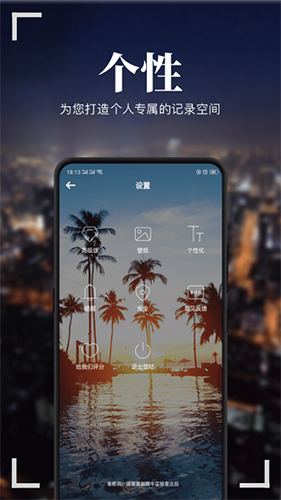 纪念日MyDays高级版图4