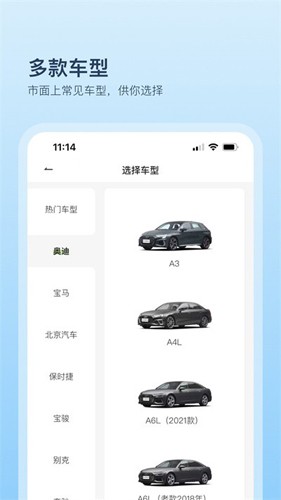 卡内车改最新版图3