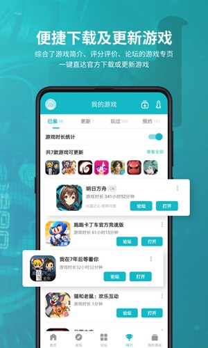 TAPTAO直装版图2