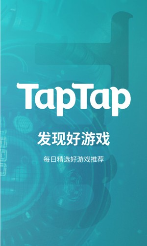 TAPTAO直装版图1