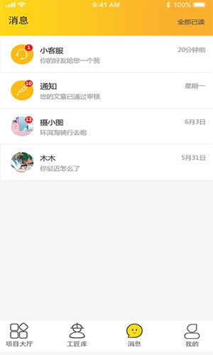 建程在线免费版图3