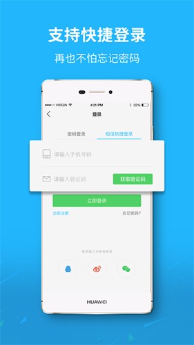 大济宁图2
