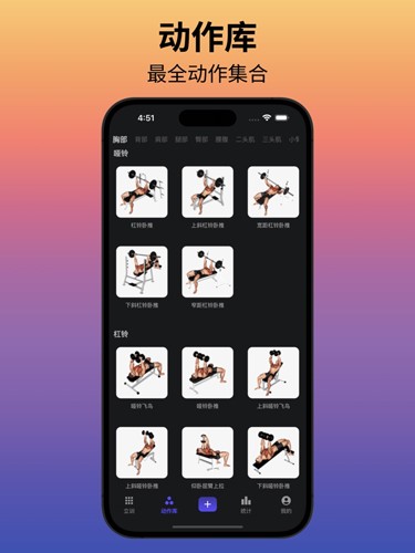 立训手机最新版图1