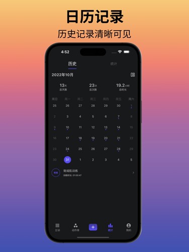 立训手机最新版图4
