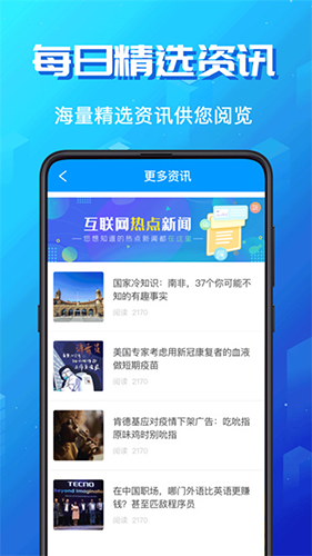 论文翻译助手手机最新版图4