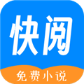 快阅小说手机最新版 V1.3.1