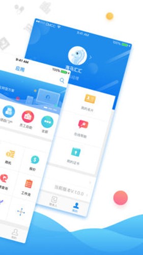 海马汇免费原版图2