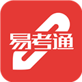 易考通客户端安卓直装版 v1.0.12