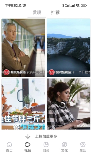 数字眉山手机正版图1