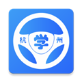 浙里学车官方版 V1.9.5