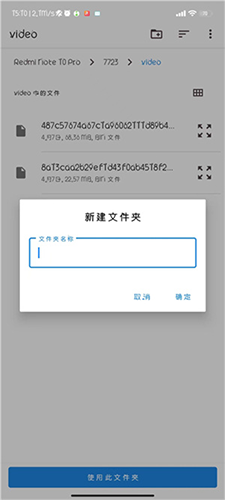 ONS模拟器JH原版图5